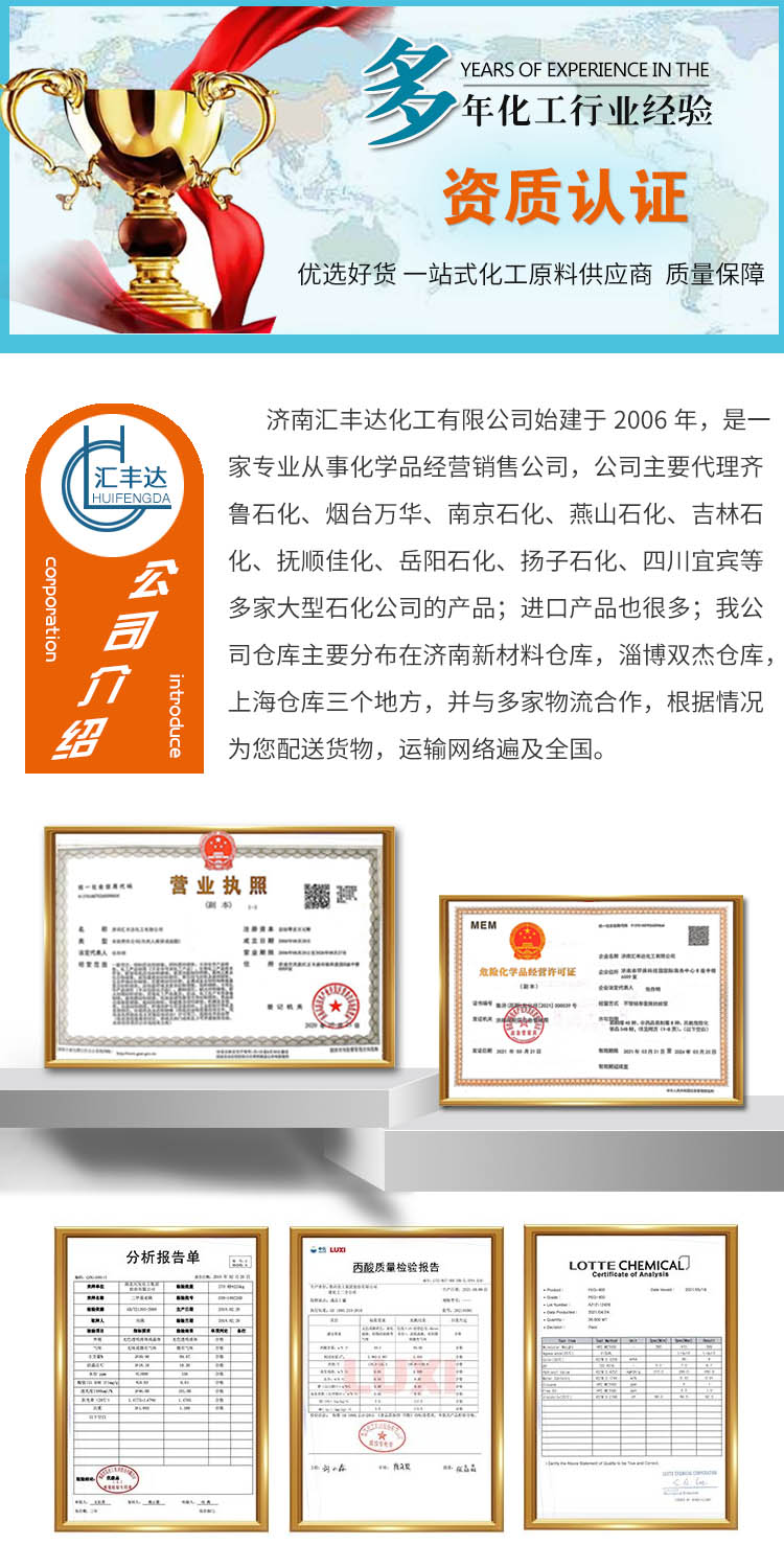 1693796347208508.jpg 通用企業(yè)簡介01.jpg