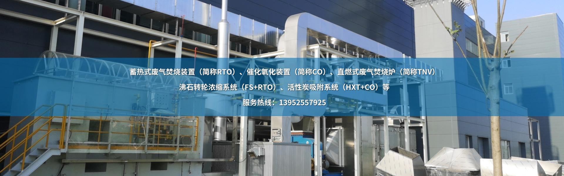 揚(yáng)州市昌欣環(huán)?？萍加邢薰?/></a></li><li><a href=